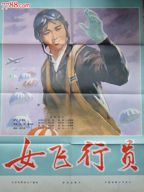 京都文教大学毕业证办理